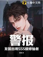 龙国战神是什么