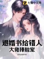 退婚后大佬成了我的狗