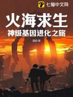 火海逃生这个实验对你有哪些启发