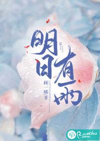 明日有雨!气温又要降!德州气象最新发布