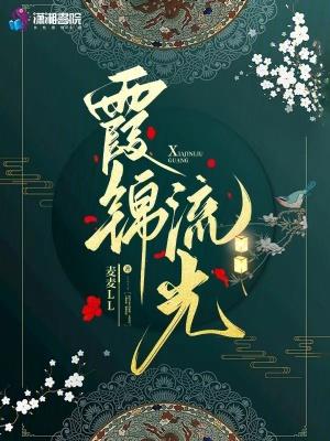 霞光42