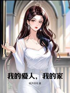 我的爱人简谱