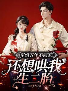 军婚离不了吗