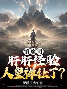 捕快装备