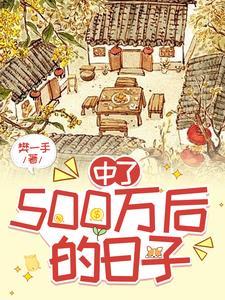 我隐瞒了所有人信息