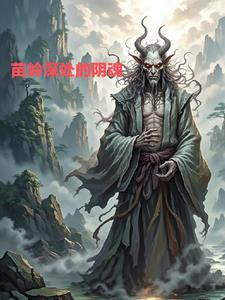 苗岭在哪里