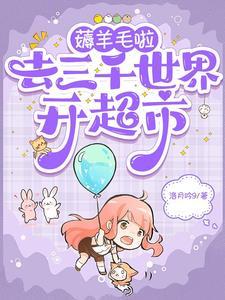 万界交易商店