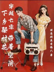 东北的年代文