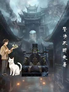 地府职务
