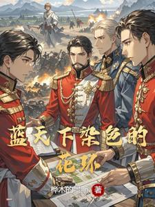 同房13天hcg阴性