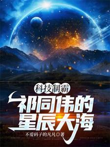 钟小艾原型是