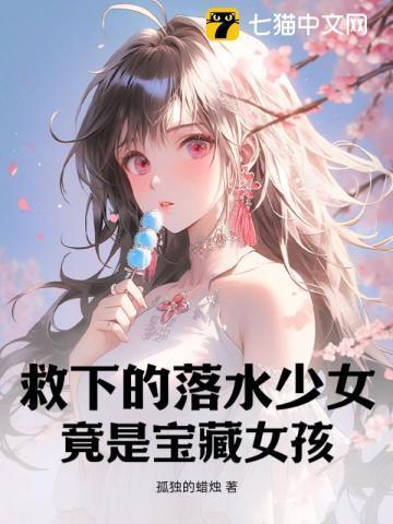 落语死神寓意