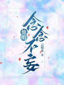 再相逢依旧如故怎么接