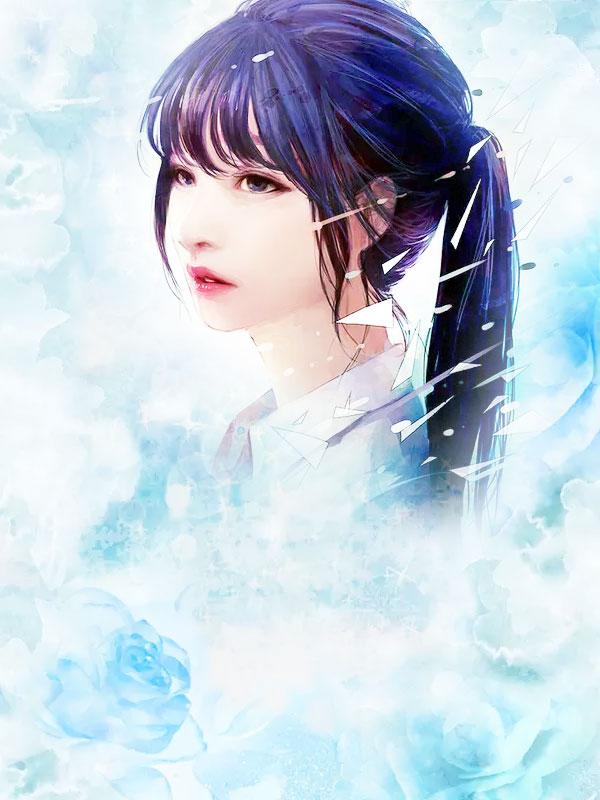 女主重生后手撕白莲花