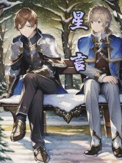 陆昀陆星言