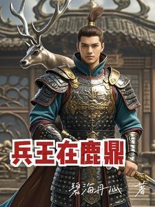 鹿鼎记韦小宝经典对话