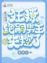 他好爱免费