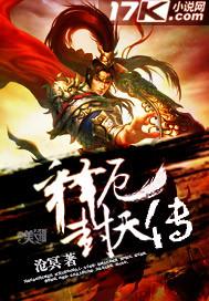 有个叫什么苍穹