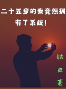 开局被送进了电子厂笔趣阁