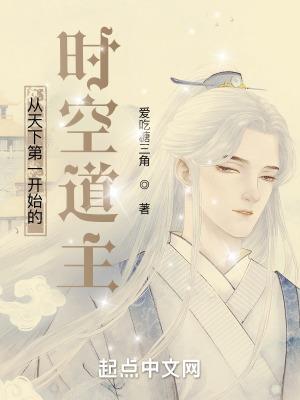 从天下第一开始楚风
