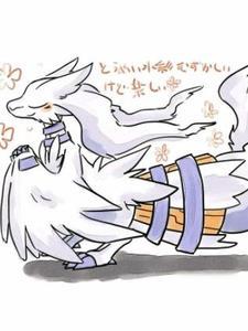 宝可梦无限版