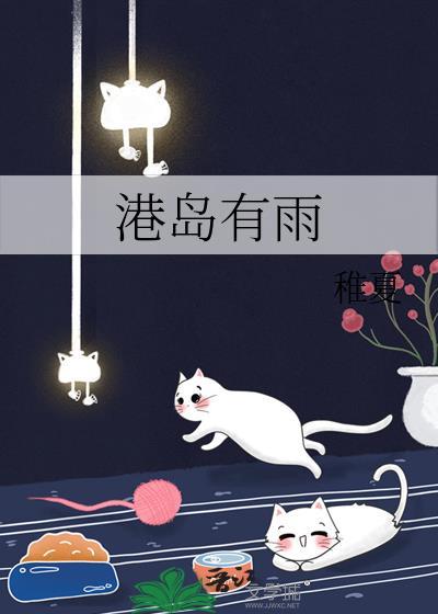 港岛门票
