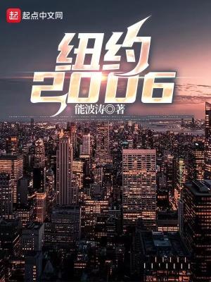 纽约200米高楼数量
