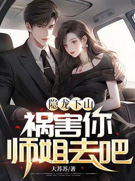主角名叫隐龙