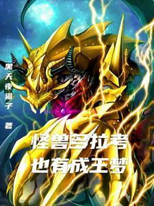 我要看奥特曼杀手