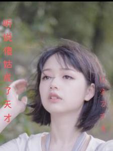 诡异世界我以肉身镇万物