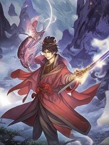 诸天仙帝