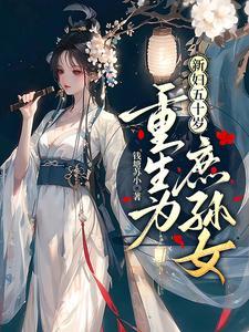 梦见自己挖坑埋自己本身还活着