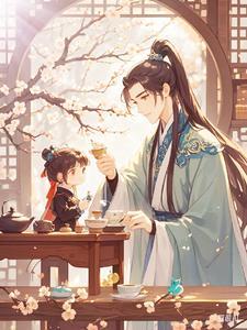 路人甲炮灰美人总在被觊觎