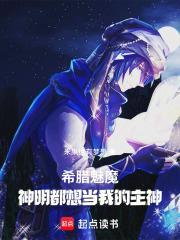 希腊美神怎么来的