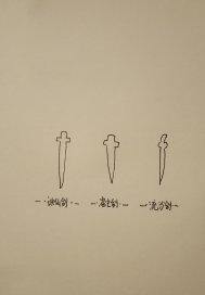 妖猫传国语免费版