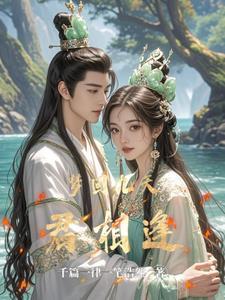 梦回九峰歌曲曲谱