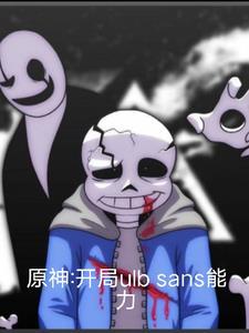 原神开局主角怎么样