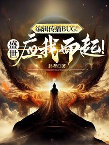 盛世便回