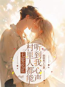 七零知青妻