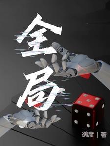 全局加速器免费