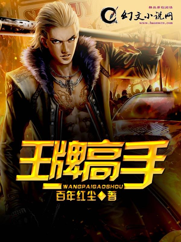 绝世高手陈阳老婆有几个