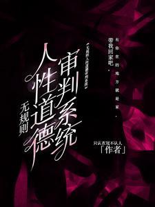 副本人物介绍