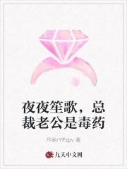 总裁老公夜夜撩最新