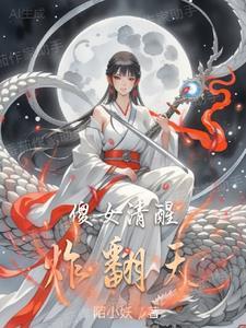 上穷碧落下黄泉是说谁