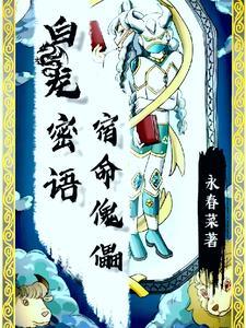 我的分身是女的