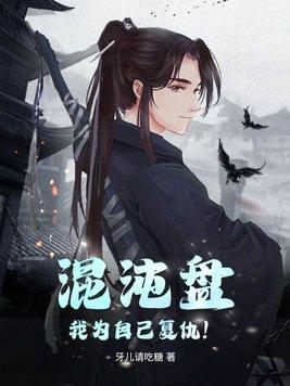 混沌原文