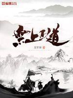 什么叫无上正等正觉