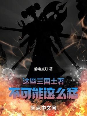 三国领土