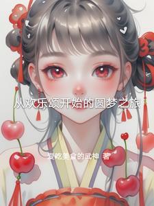从欢乐颂开始签到免费