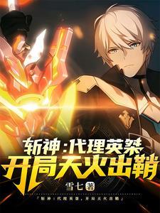 鸟为什么会飞啊